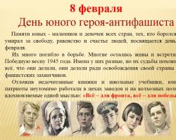 Presentation “Children - Heroes of the Great Patriotic War