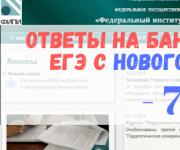 Началото на Първата световна война