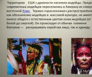 Peoples of North America: culture and traditions